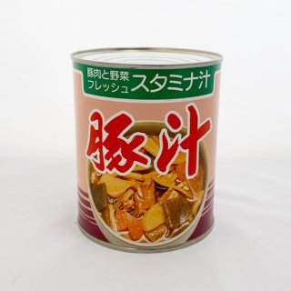 【湯沢・魚沼のおみやげ 通販】　豚汁（缶詰）820g　※3〜4人前