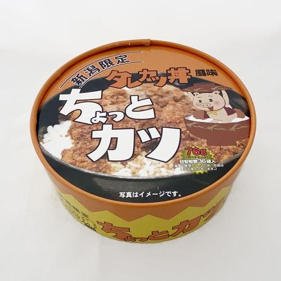 送料無料】とんかつ政ちゃん監修 新潟かつ丼のタレ 秘伝醤油味 3