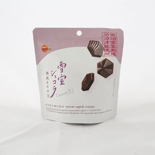 雪室ショコラ（熟成カカオ味）雪室カカオ豆使用