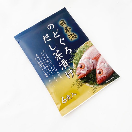 はぎの食品 日本海 のどぐろ だし茶漬け 12食入りまとめ買いセット 【64%OFF!】 - お茶漬けの素