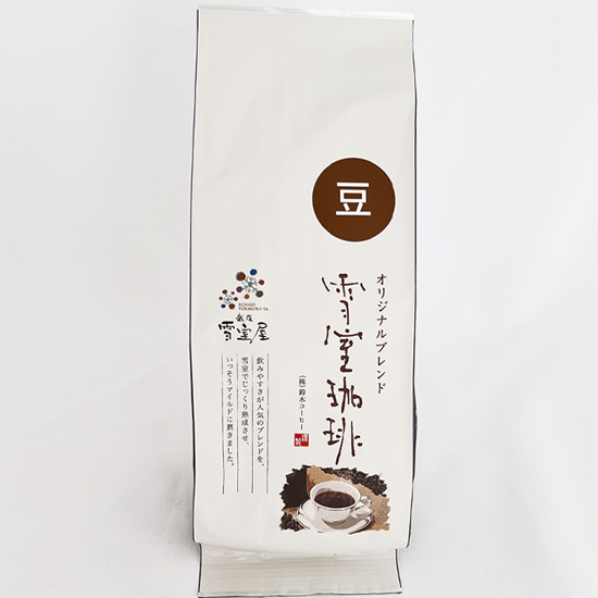 【翌日発送可能】 越後雪室屋 オリジナルブレンド 雪室珈琲(豆)180g | 新潟 コーヒー