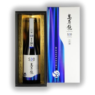 萬寿鏡酒造　マスカガミS30（エスサンマル）720ml