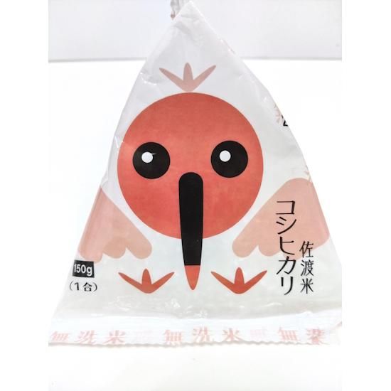 RABBIT様専用 精米小分け