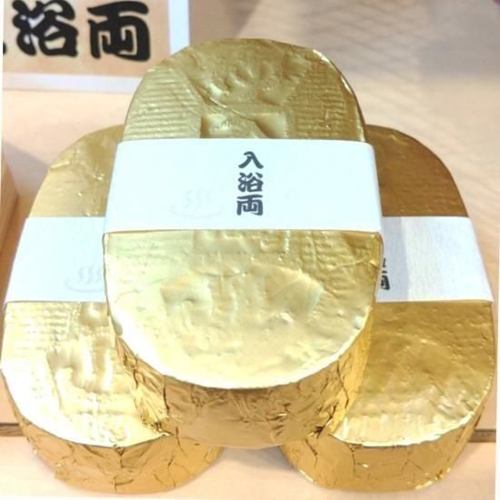 世界遺産 佐渡金山】入浴両 - 新潟のお土産ならコシヒカリ・日本酒・お