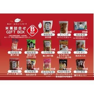 ̴衪Ʋ۵ͤ碌GIFT BOXB