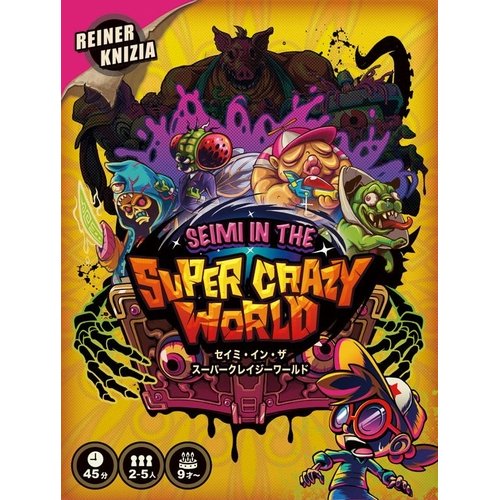 セイミ・イン・ザ・スーパークレイジーワールド - テンデイズゲームズ 