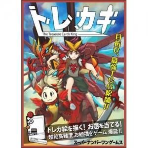 ボードゲーム - テンデイズゲームズ -TendaysGames-