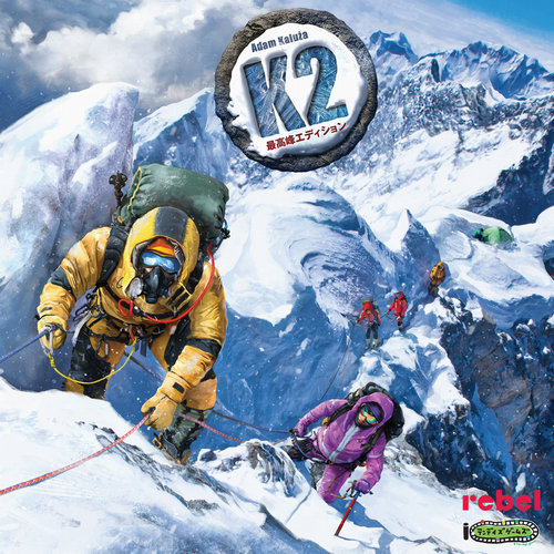 K2　最高峰エディション - テンデイズゲームズ -TendaysGames-