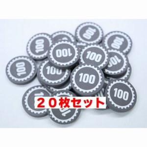 テンデイズゲームズオリジナル木製コイン20枚セット（額面100）
