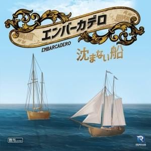 ボードゲーム - テンデイズゲームズ -TendaysGames-
