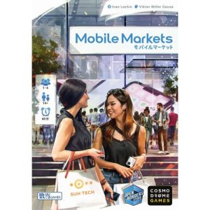 モバイルマーケット　日本語版