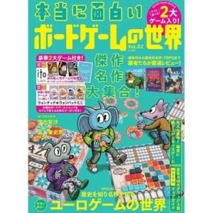 Amazon.co.jp: テンデイズゲームズ キングドミノ : おもちゃ