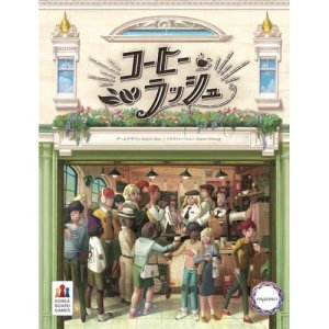 日本語版・日本版 - テンデイズゲームズ -TendaysGames-