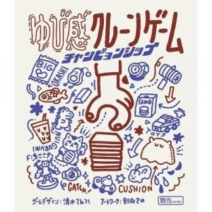 ��Ӵ����졼�󥲡��� �����ԥ�󥷥å�