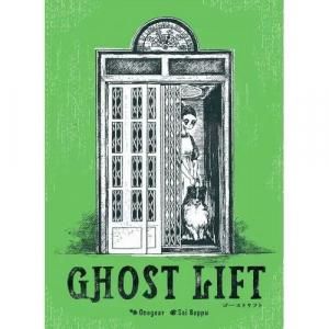 �������ȥ�ե�