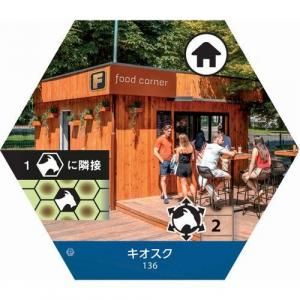 ���������Υ��������󥯥��奢�ꡡ�ɲå�����֥���������