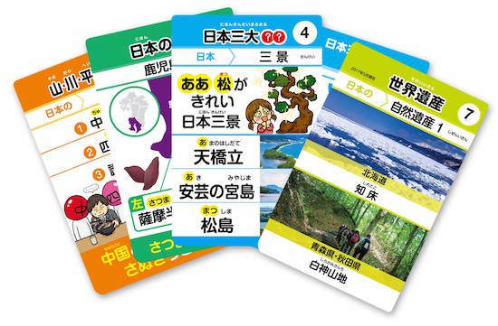 地理クイズカード - テラコヤキッズ オンラインショップ｜遊びながら勉強が出来るカルタやトランプ・カードゲームの教材通販