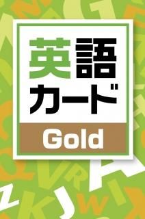 部首一覧表ミニポスター テラコヤキッズ オンラインショップ 遊びながら勉強が出来るカルタやトランプ カードゲームの教材通販