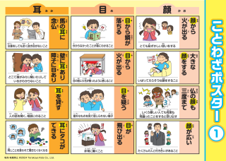 親勉チビーズ - テラコヤキッズ オンラインショップ|遊びながら 親勉チビーズ - テラコヤキッズ オンラインショップ|遊びながら