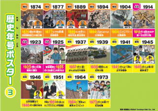 親勉チビーズ - テラコヤキッズ オンラインショップ|遊びながら 親勉チビーズ - テラコヤキッズ オンラインショップ|遊びながら
