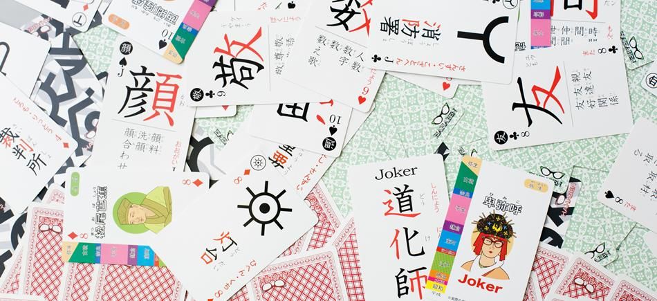 テラコヤキッズ オンラインショップ｜遊びながら勉強が出来る