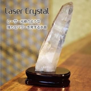 水晶　置物　2.2Kg 水晶 置物 2.2Kg