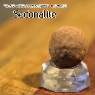 原石・置物 - 宝翔堂