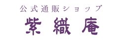 紫織庵公式通販｜京友禅と長襦袢の専門店
