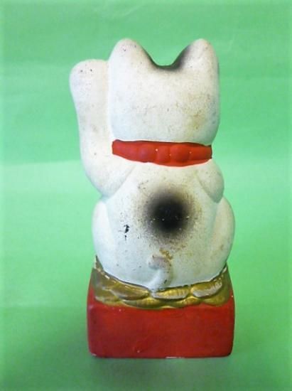 no.288 完売御礼！ 招き猫 王様印玩具人形 - おもちゃばこ 日本土鈴館