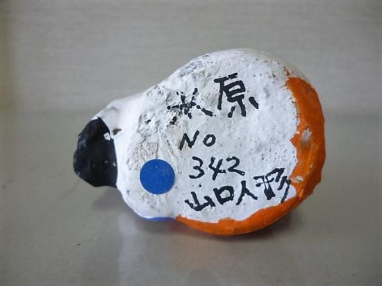 NO. 337 完売御礼！ 玉乗馬 水原 山口人形 6代目 今井徳四郎 作