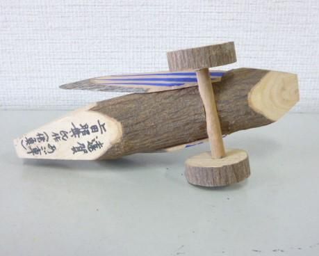 【激レア】平戸のあご車（トビウオ）郷土玩具（作者・上田昭典） No. 0283 完売御礼！ あご車 上田昭典 作 - おもちゃばこ 日本土鈴館