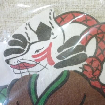 No. 0324 完売御礼！ 暫狐（しばらくきつね） - おもちゃばこ