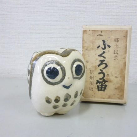 ささきようこ 笛 フクロウ 笛 置物