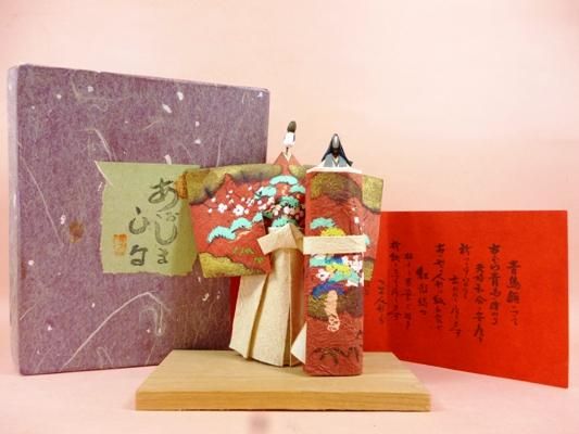 2356 高島屋で購入 彩堂宝 淡彩立ち雛 雛人形（花文様） | 商品詳細