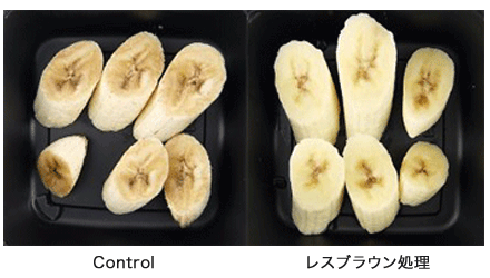 バナナ　の変色を防ぐ