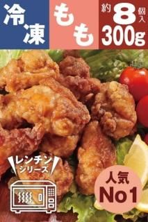 通販商品一覧 冷凍 骨なしからあげ からあげの鳥しん