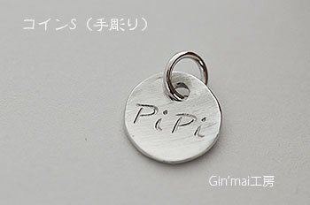 PiPiちゃん♪コインS迷子札