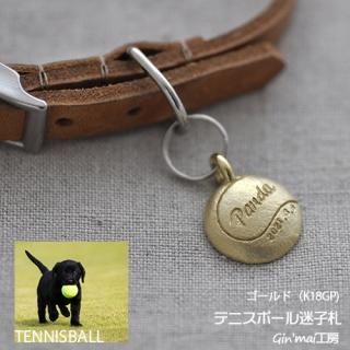 迷子札shop 銀の迷子札 Gin Mai工房 ぎんまい工房 迷子札shop 銀の迷子札 Gin Mai工房 ぎんまい工房