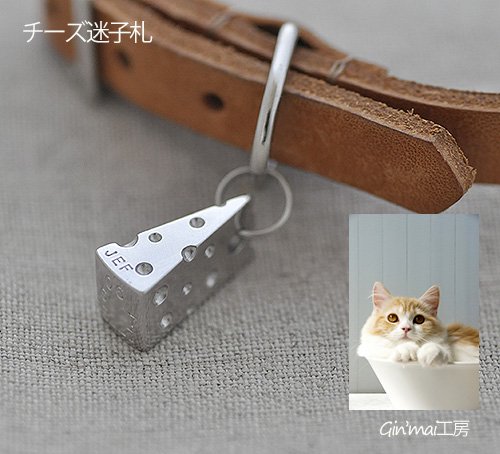 迷子札SHOP『銀の迷子札』 Ginu0027mai工房（ぎんまい工房）