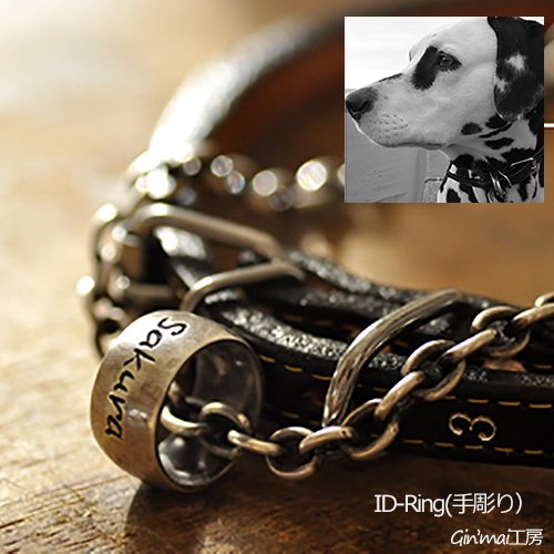 ID-Ring |犬の迷子札（中大型犬用） | 犬と猫のペットタグ シルバー製