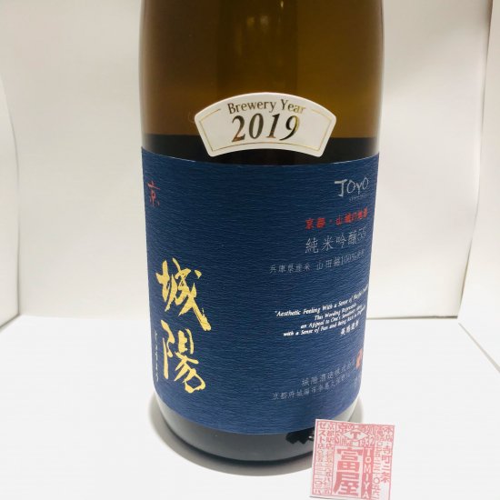 正規 日本酒 城陽酒造 美感遊創4本セット 日本酒 - unascuolaunlavoro.it