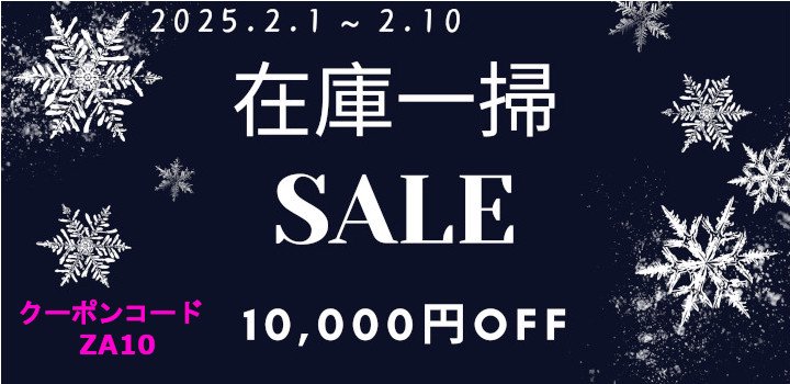 祦SALE