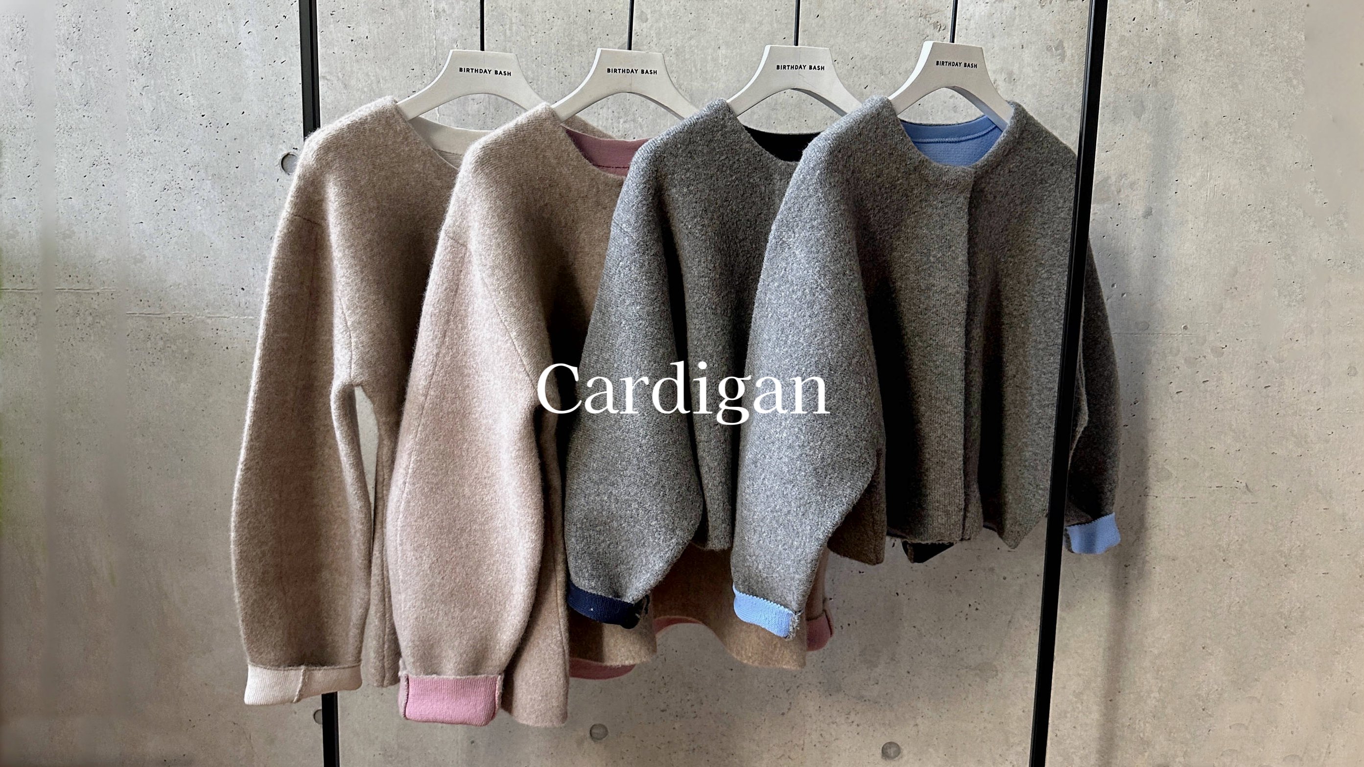 Cardigan