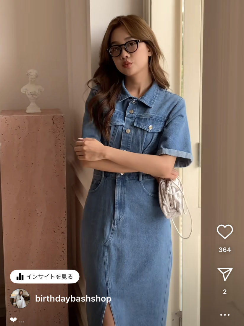 DENIM SHIRT SLIT DRESS - BIRTHDAY BASH DENIM SHIRT SLIT DRESS - BIRTHDAY BASH