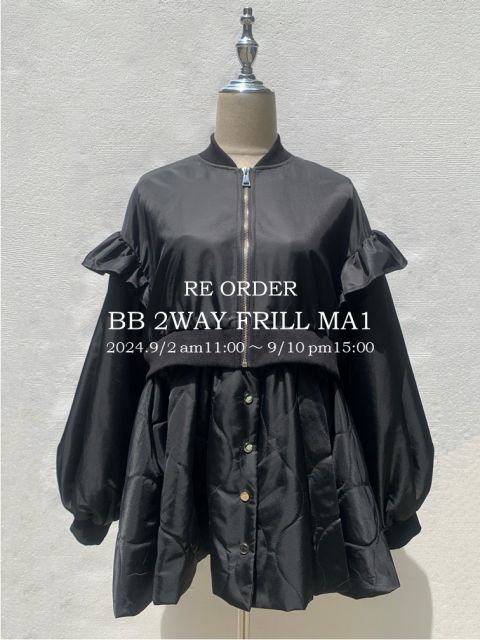 BB 2WAY FRILL MA19/ am11:00 RE ORDER