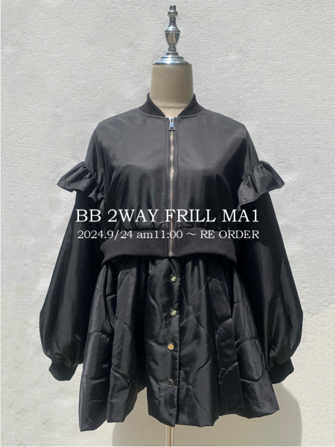 BB 2WAY FRILL MA19/24 11:00RE ORDER