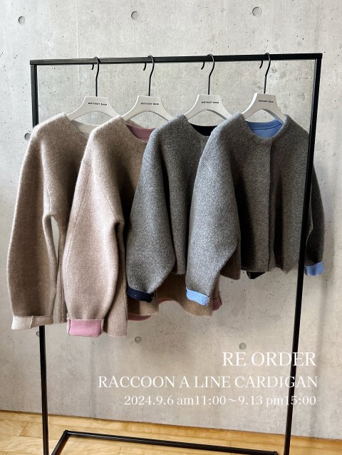 PRICERACCOON A LINE CARDIGAN