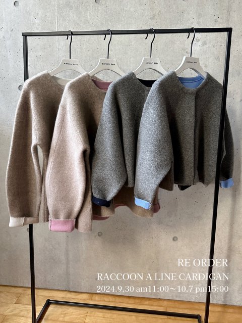 RACCOON A LINE CARDIGAN