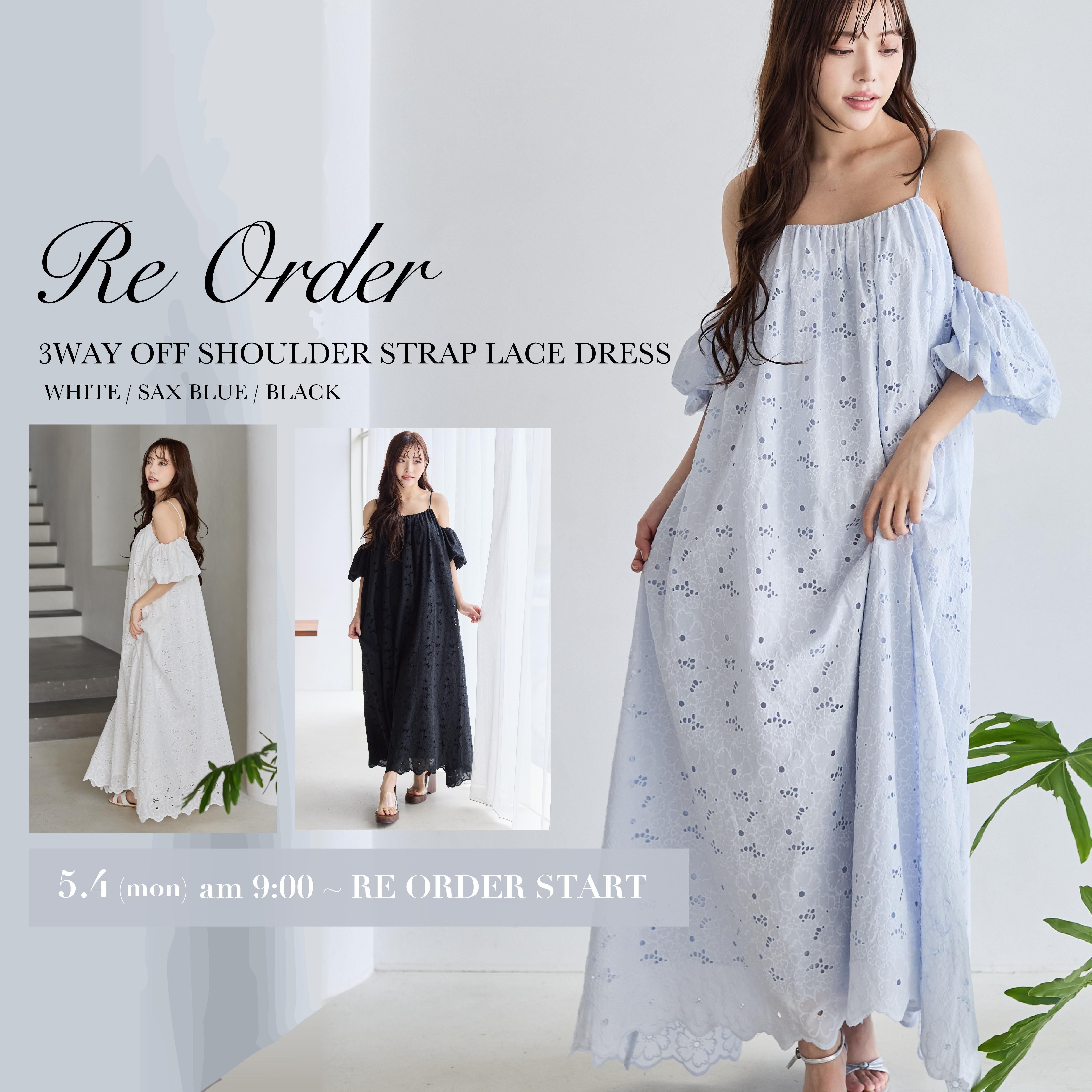 フレアダウン　ブラック　ドレスダウン 　バースデーバッシュ　ダウン SALE 30%OFF】【国内正規販売店】PYRENEX(ピレネックス) OLGA オルガ