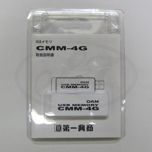 第一興商　DAM デンモク　PM600Zb 利便性と耐久性をアップ デンモクPM600zB新発売 | 株式会社第一興商の